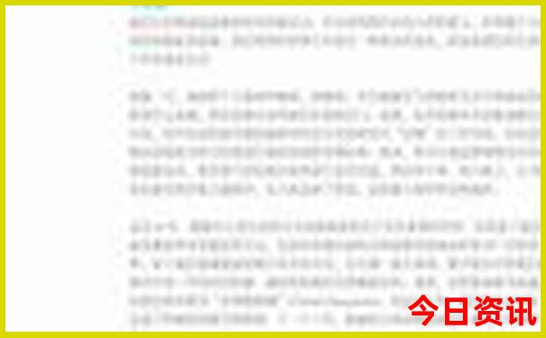 澳门彩出号综合走势图表